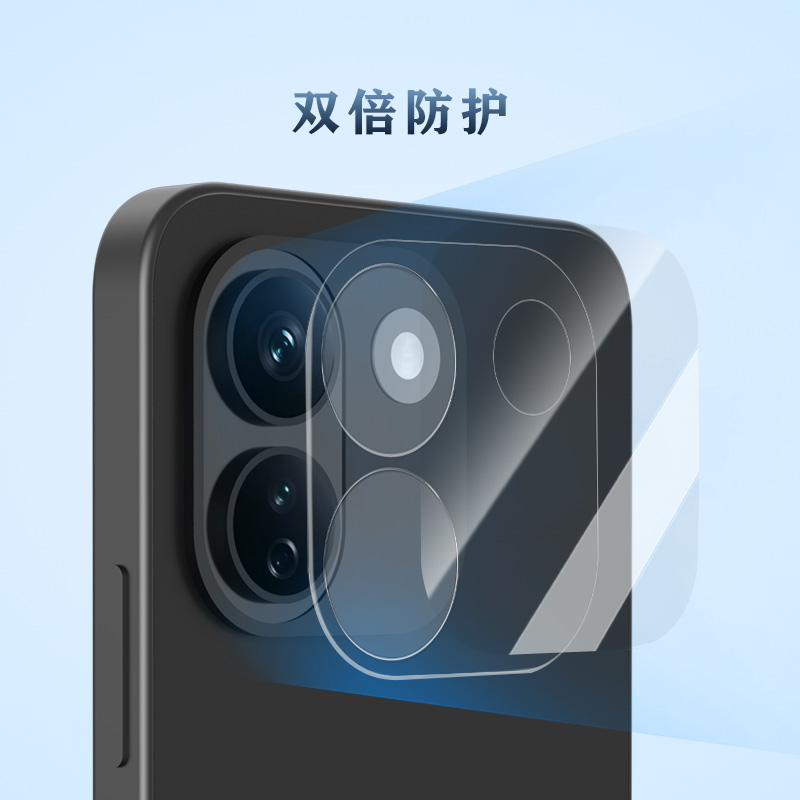 TF 系列手机镜头保护膜（3D 覆盖版）