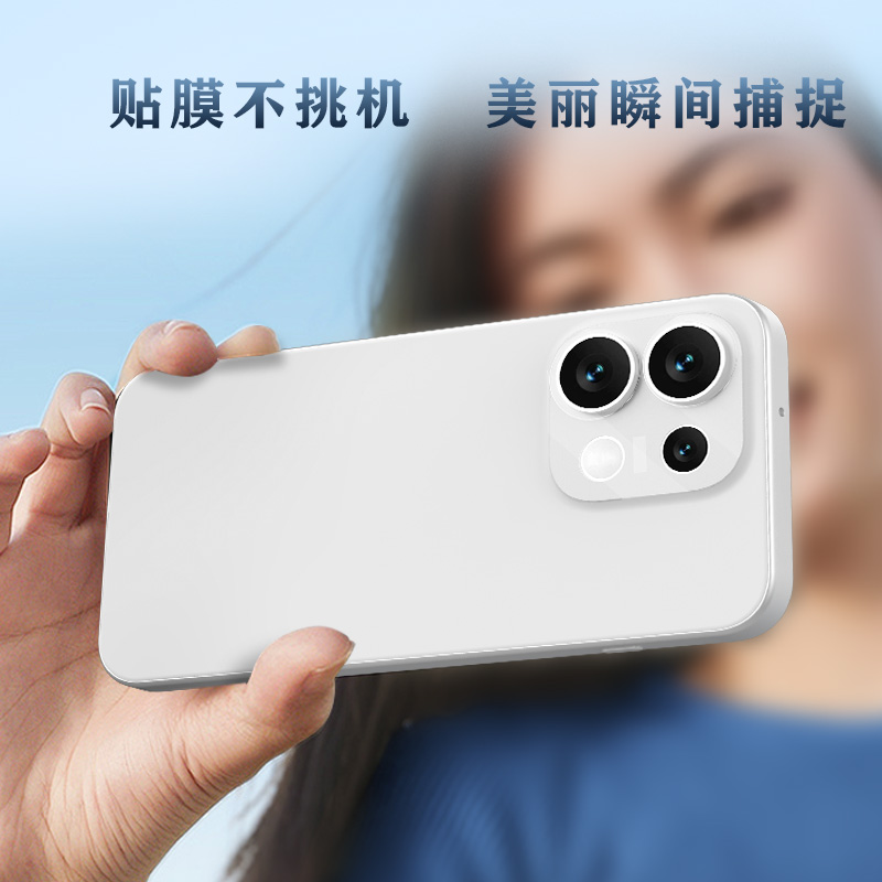 TF 系列 手机镜头保护膜 （3D 覆盖版）