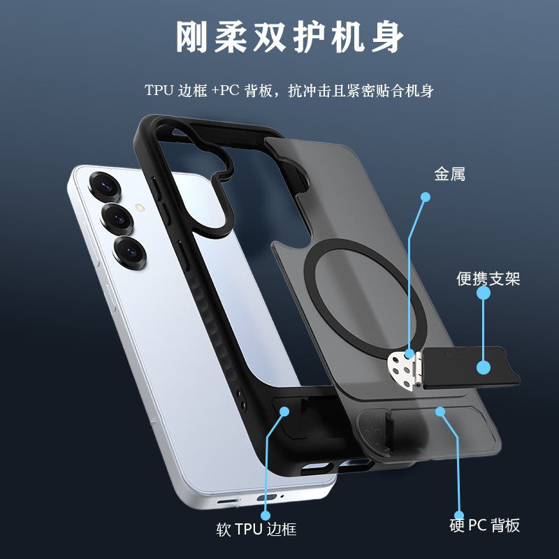乐尚系列手机壳（磁吸版）