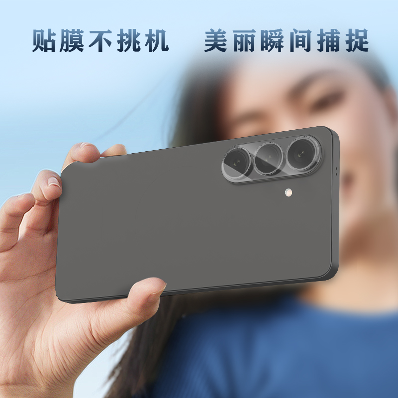 TF 系列 手机镜头保护膜 （3D 覆盖版）