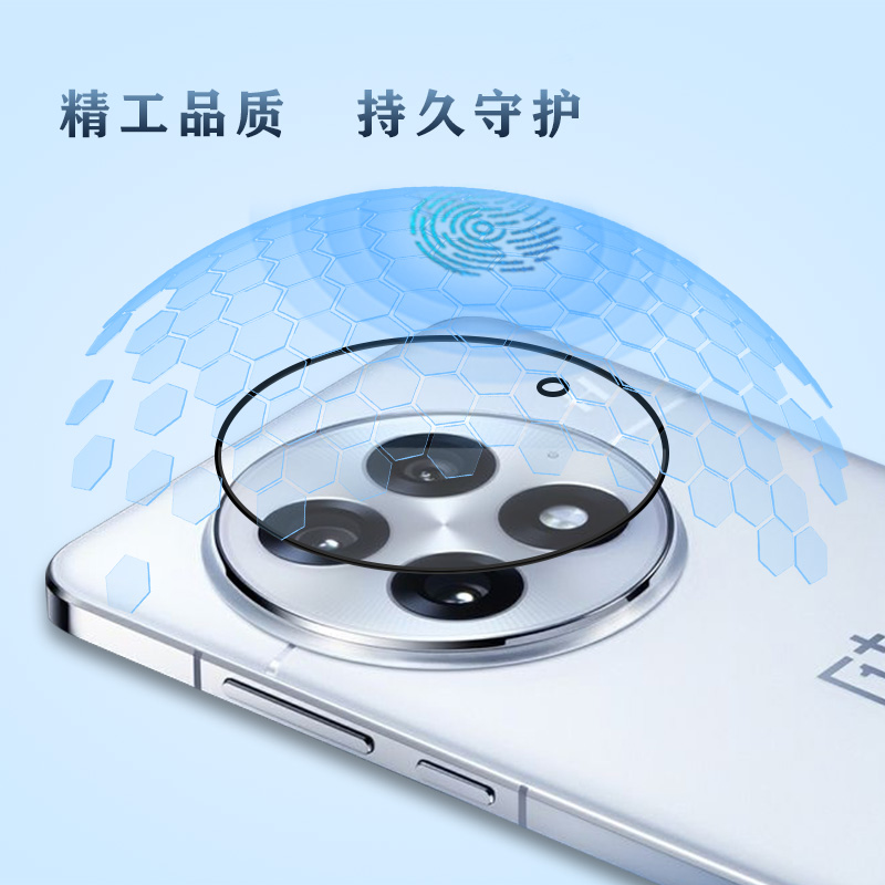 TF 系列 手机镜头保护膜 （秒贴版）