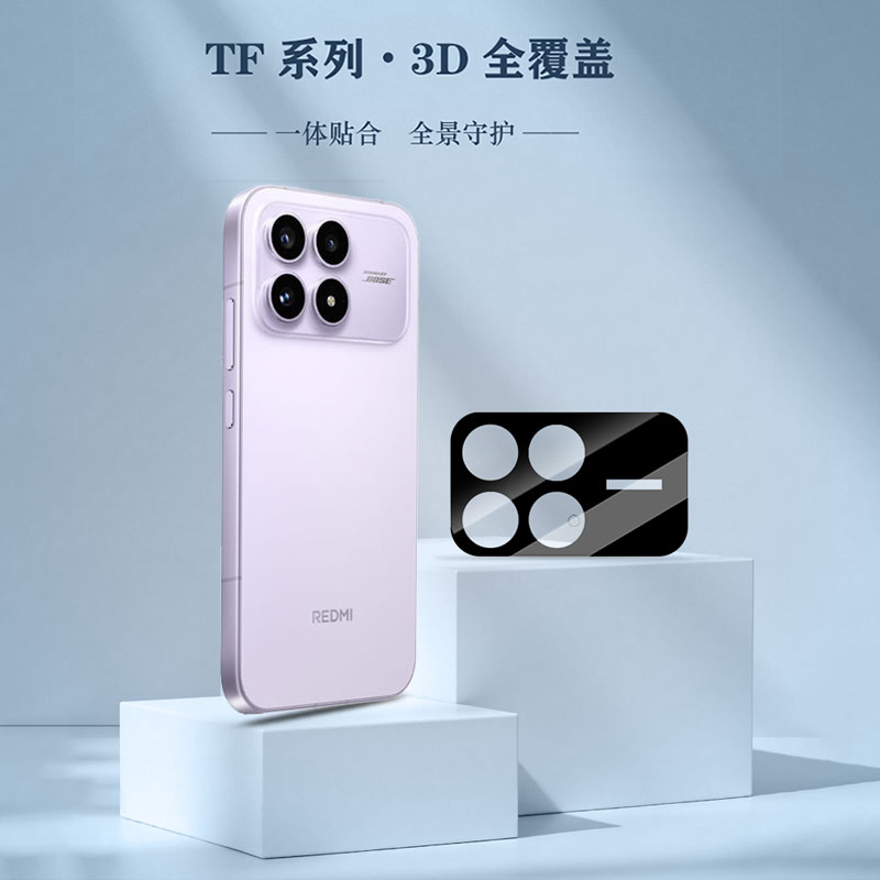 TF 系列 手机镜头保护膜 （3D 覆盖版）