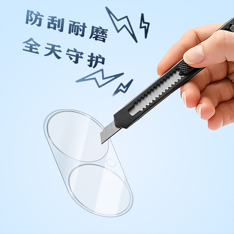 TF 系列 手机镜头保护膜 （3D 覆盖版）