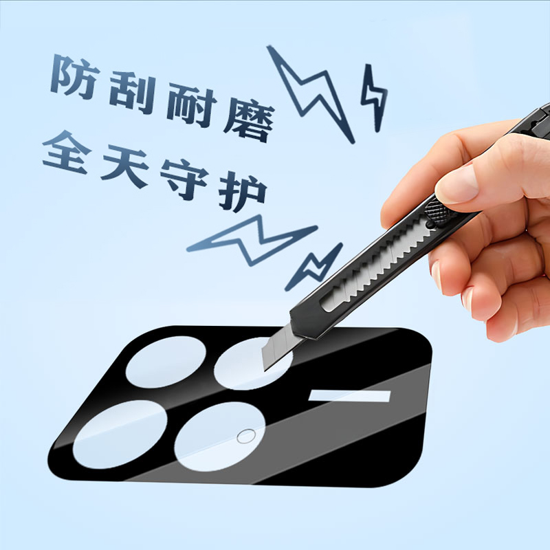 TF 系列 手机镜头保护膜 （3D 覆盖版）