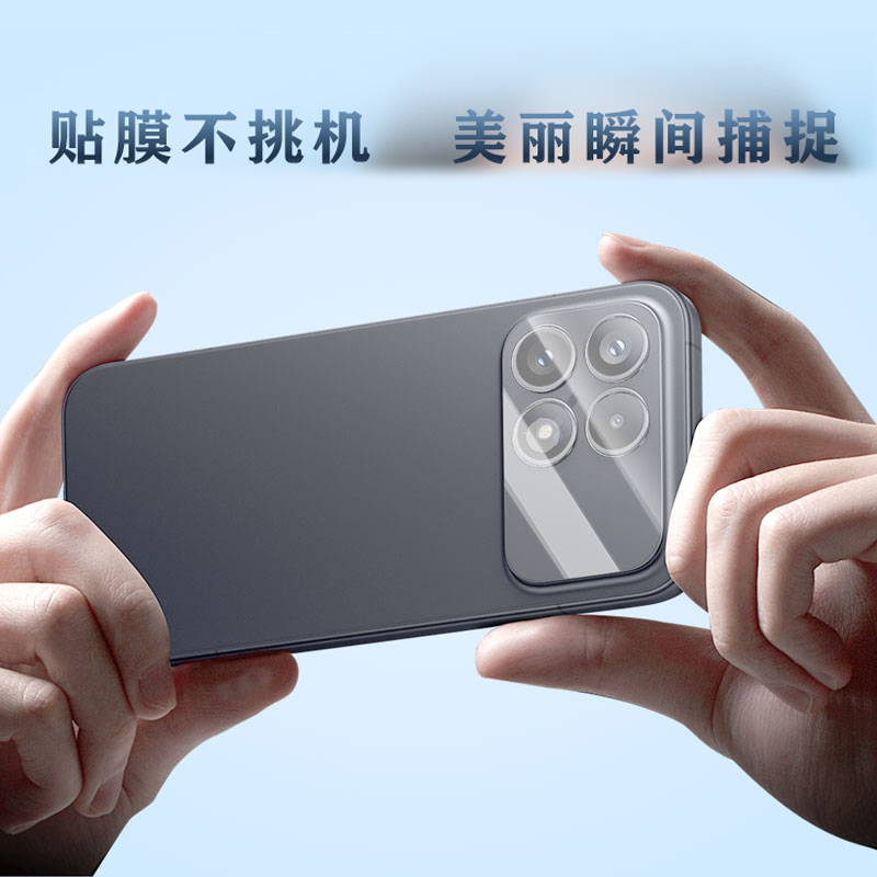 TF 系列 手机镜头保护膜 （3D 覆盖版）