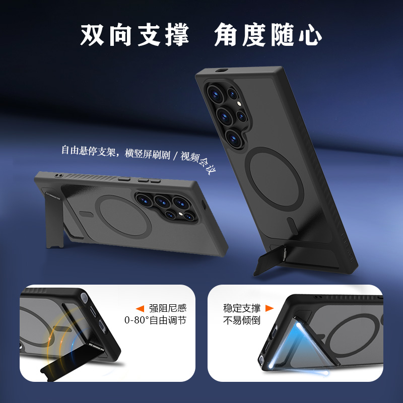 乐尚系列手机壳（磁吸版）