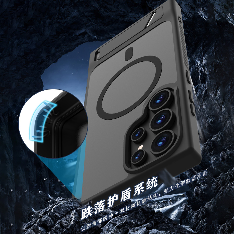 乐尚系列手机壳（磁吸版）