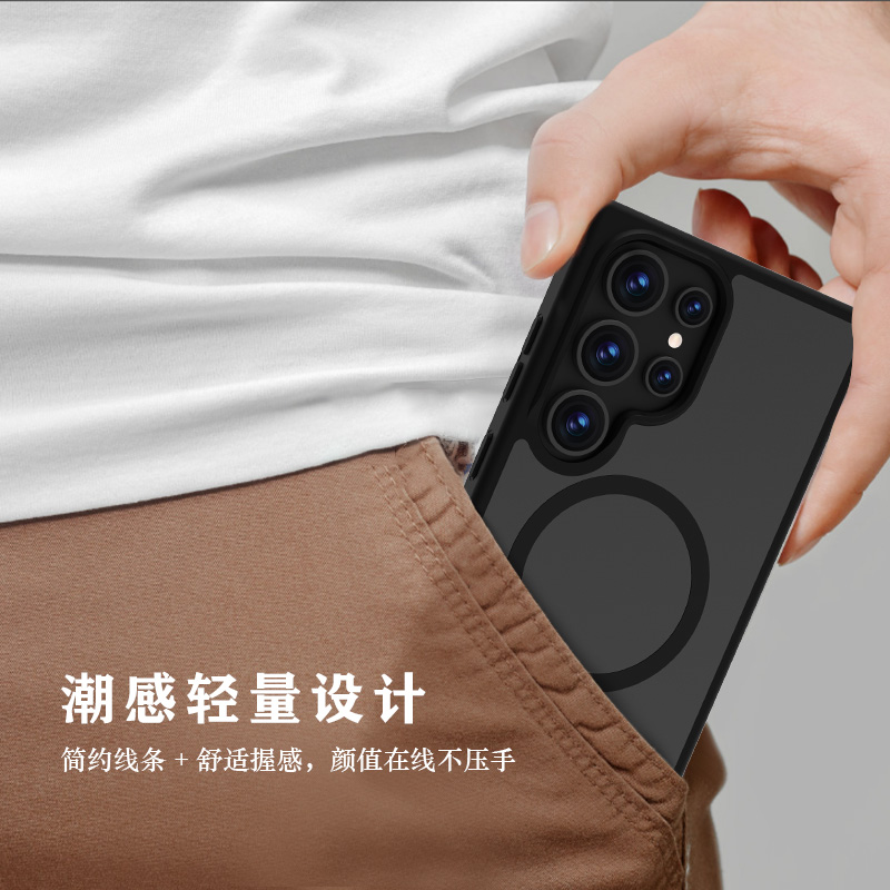 乐尚系列手机壳（磁吸版）