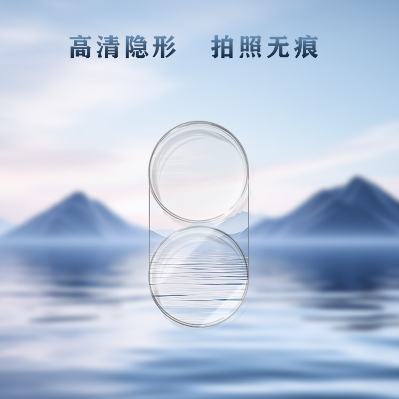 TF 系列 手机镜头保护膜 （3D 覆盖版）