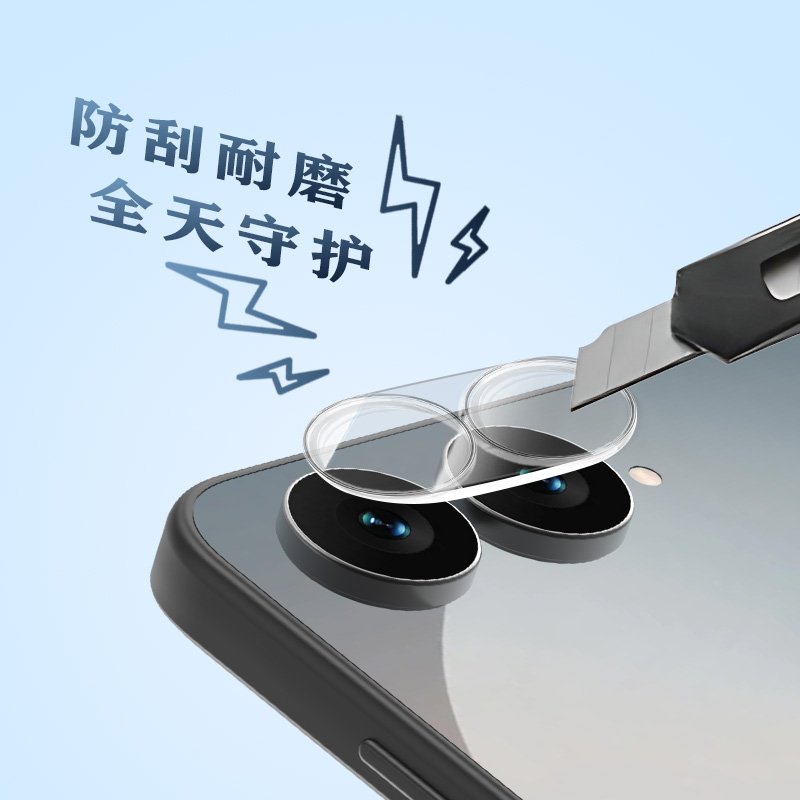 TF 系列 手机镜头保护膜 （3D 覆盖版）