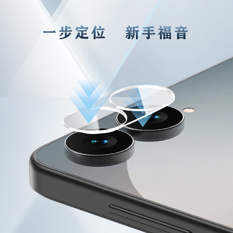 TF 系列 手机镜头保护膜 （3D 覆盖版）
