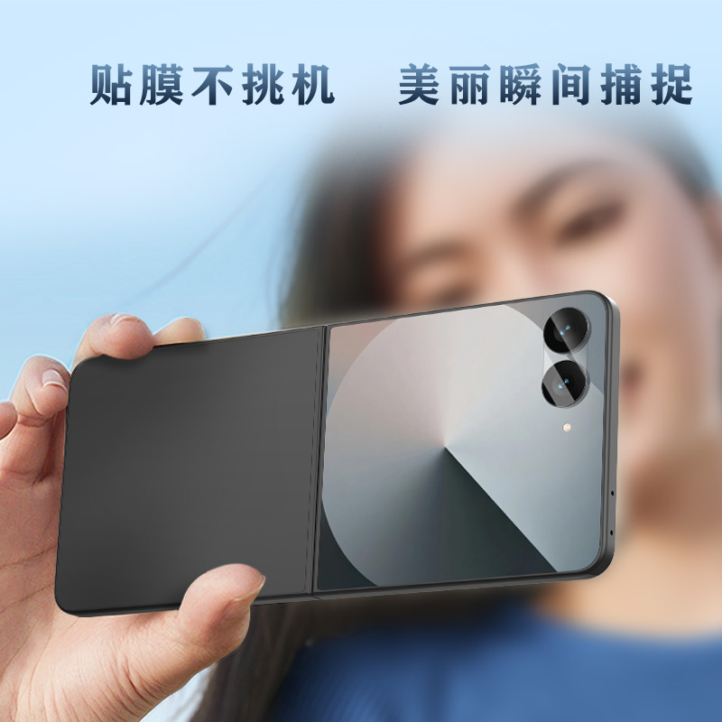 TF 系列 手机镜头保护膜 （3D 覆盖版）