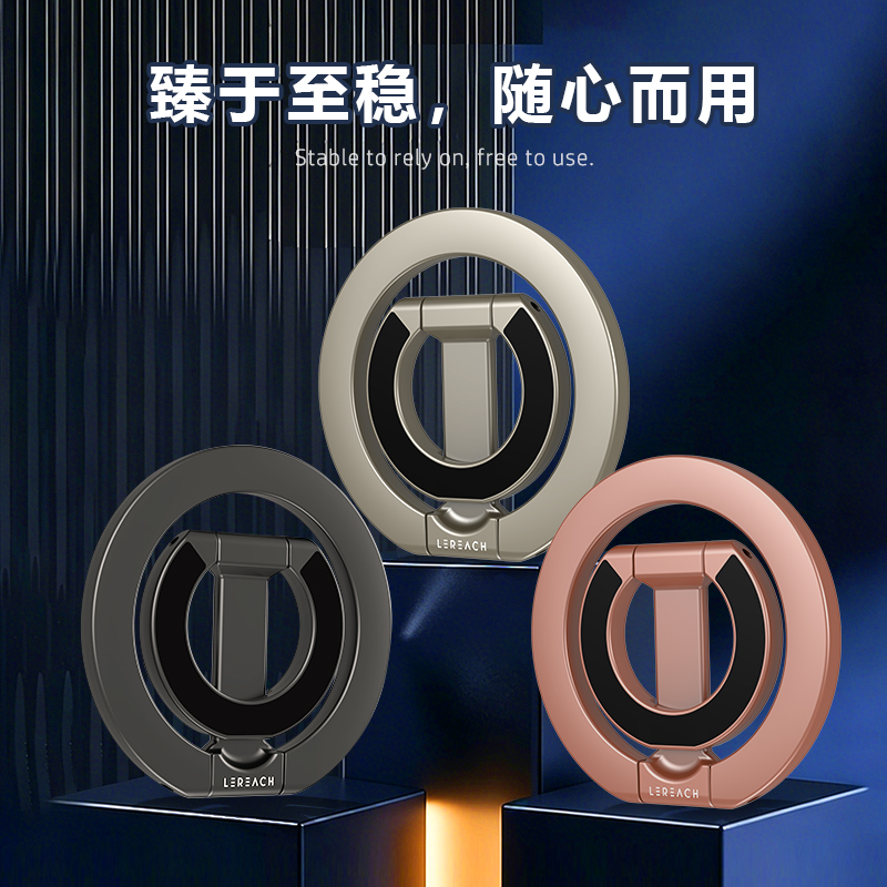 星环系列・二环・臻稳版- LRFP-02