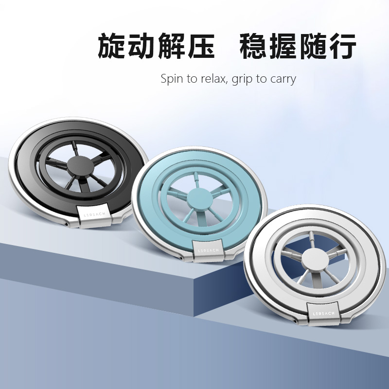 星环系列・二环・旋趣版  LRFP-01