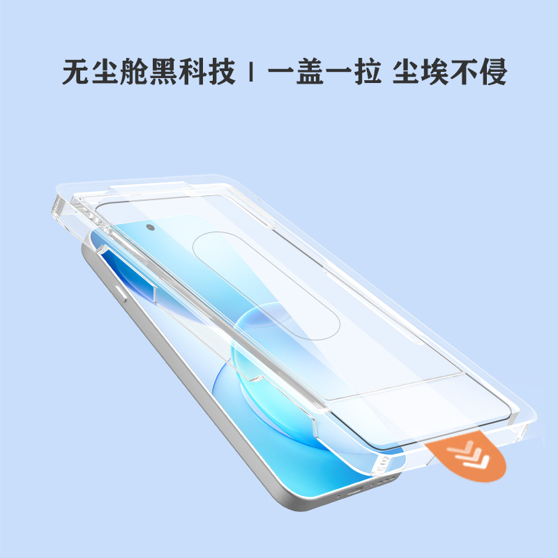 CF 系列 手机屏幕保护膜 （简定版）