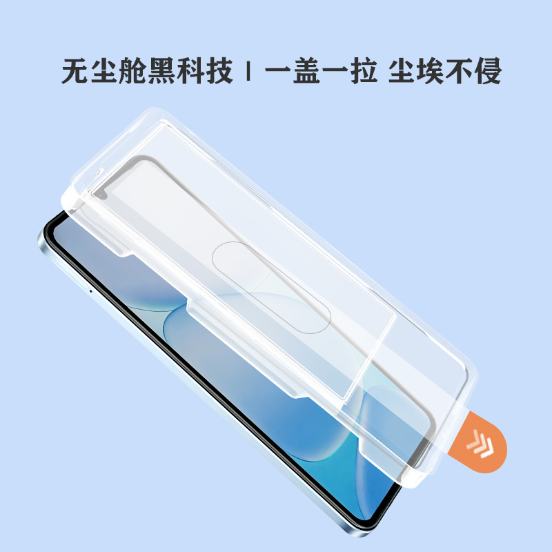 CF 系列 手机屏幕保护膜 （简定版）