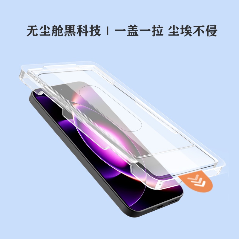 CF 系列 手机屏幕保护膜 （简定版）
