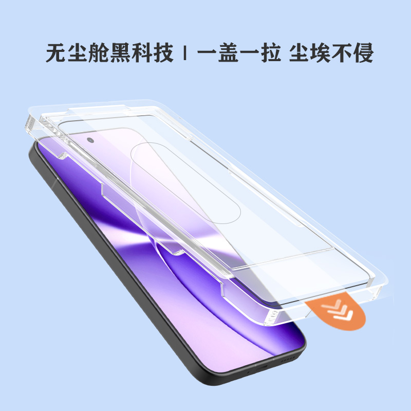 CF 系列 手机屏幕保护膜 （简定版）