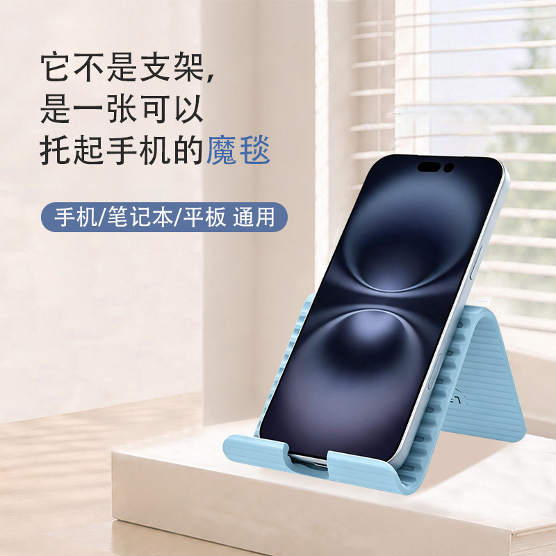 擎空系列・魔毯支架