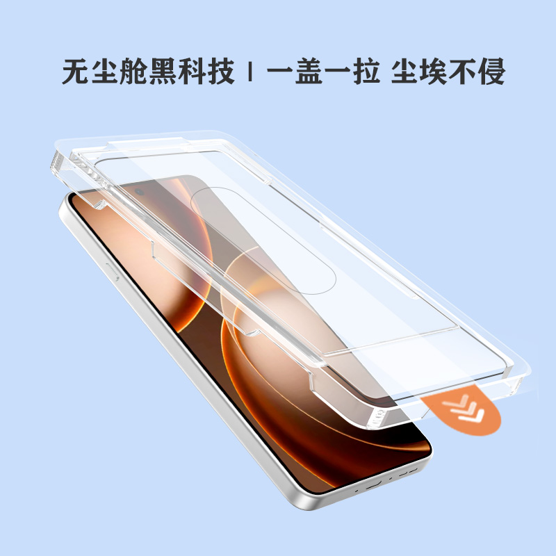 CF 系列 手机屏幕保护膜 （简定版）