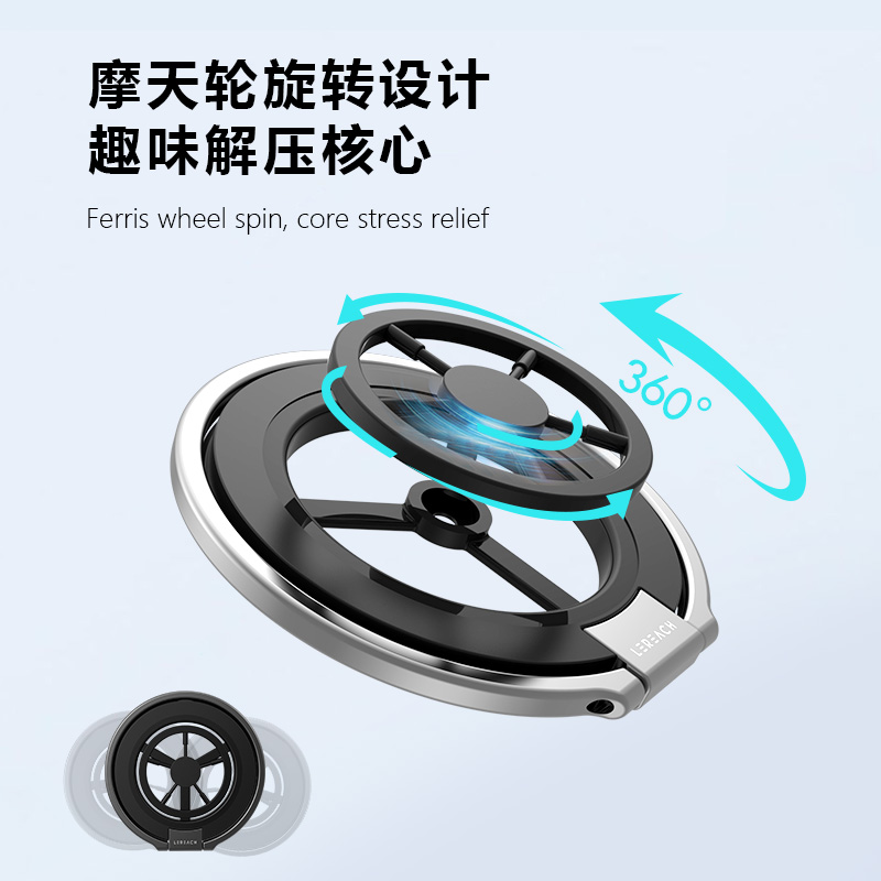 星环系列・二环・旋趣版  LRFP-01