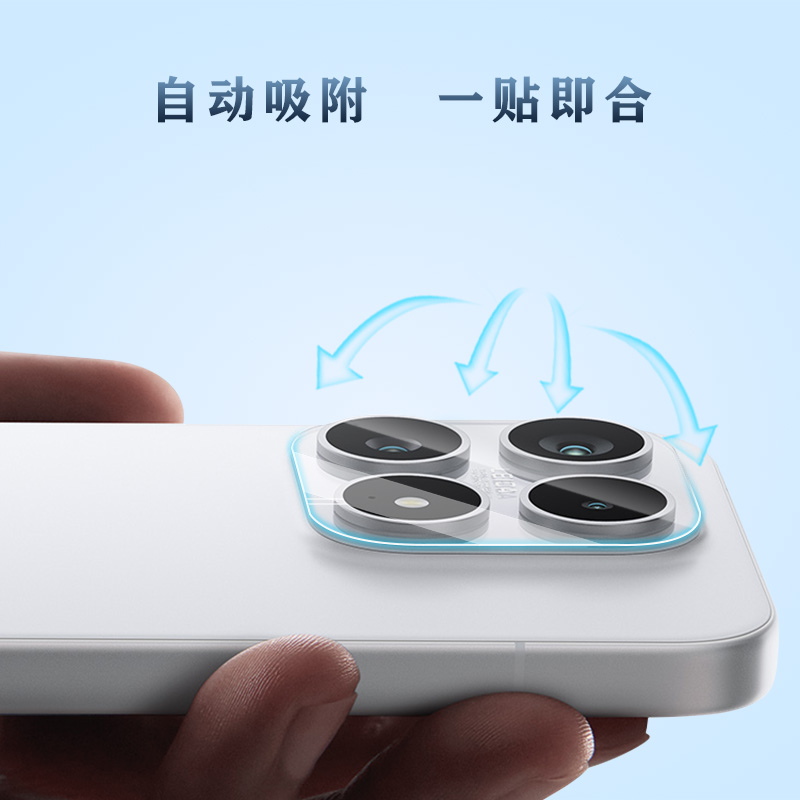 TF 系列 手机镜头保护膜 （3D 覆盖版）