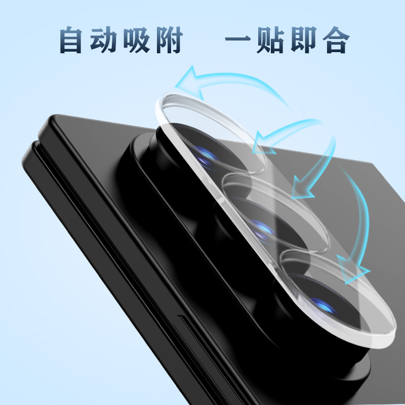 TF 系列 手机镜头保护膜 （3D 覆盖版）