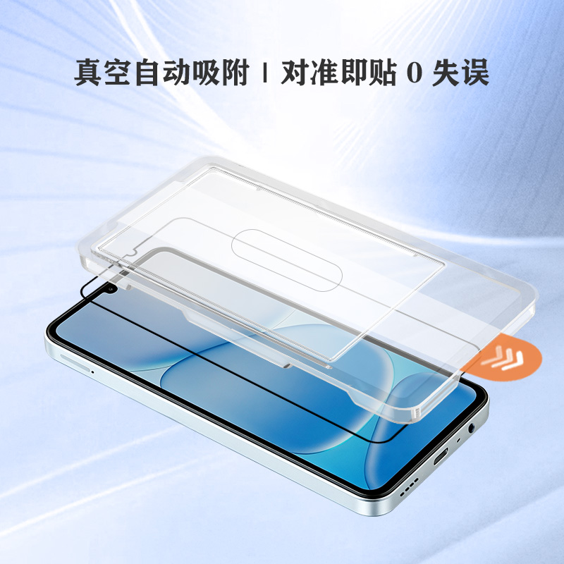 CF 系列 手机屏幕保护膜 （简定版）