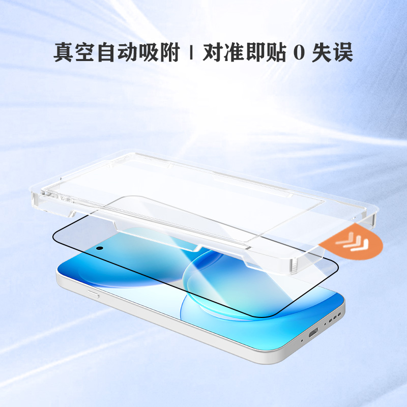 CF 系列 手机屏幕保护膜 (简定版）