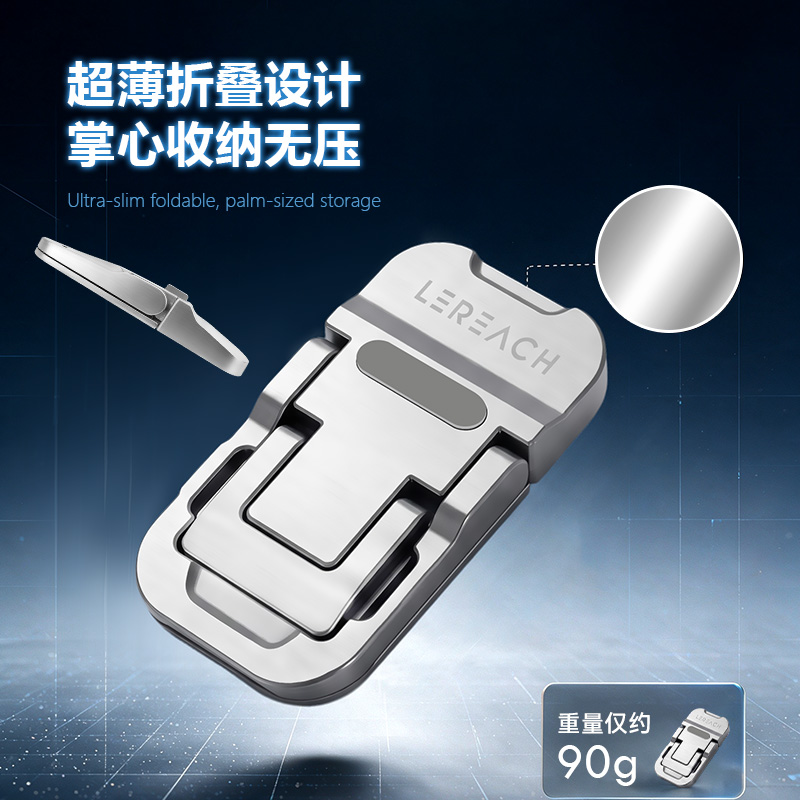 擎空系列・星序版