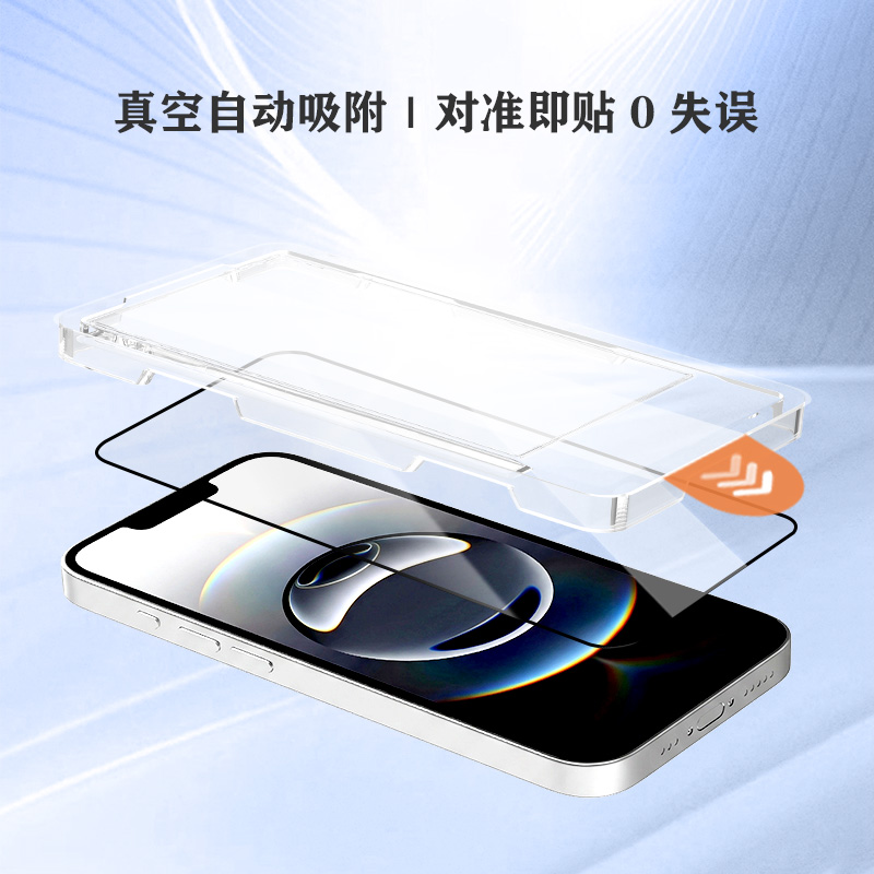 CF 系列 手机屏幕保护膜 （简定版）