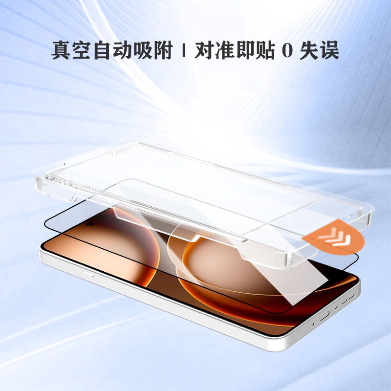 CF 系列 手机屏幕保护膜 （简定版）