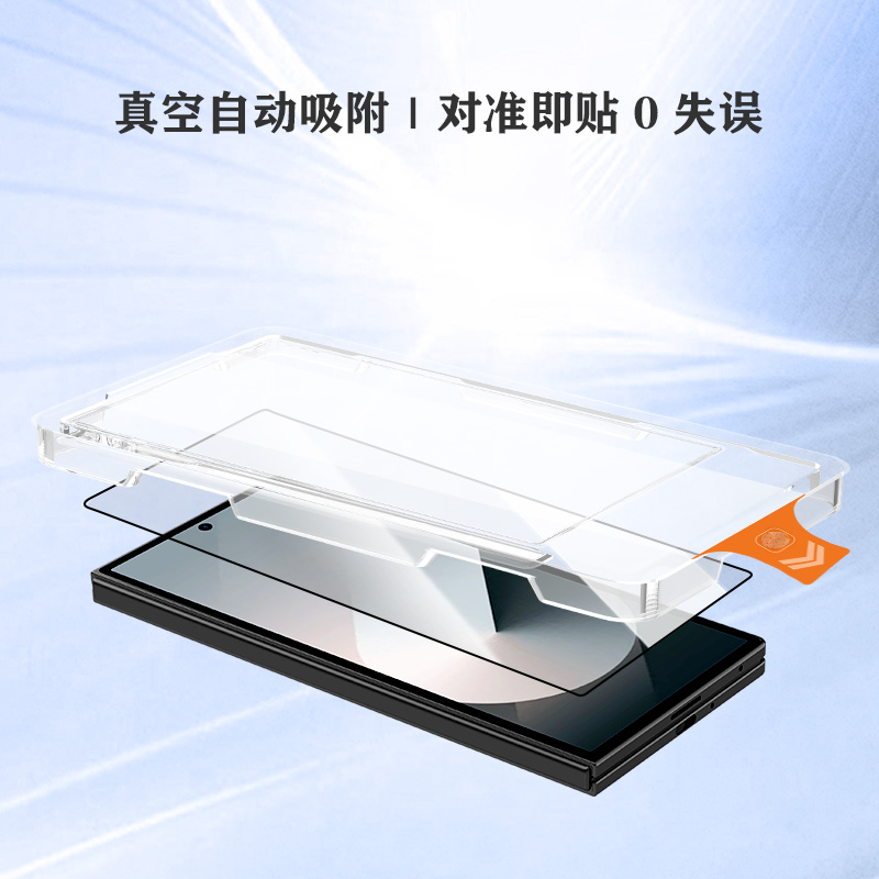 CF 系列 手机屏幕保护膜 （简定版）