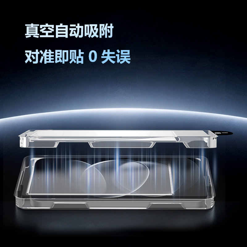 CF 系列 手机屏幕保护膜 （简定版）