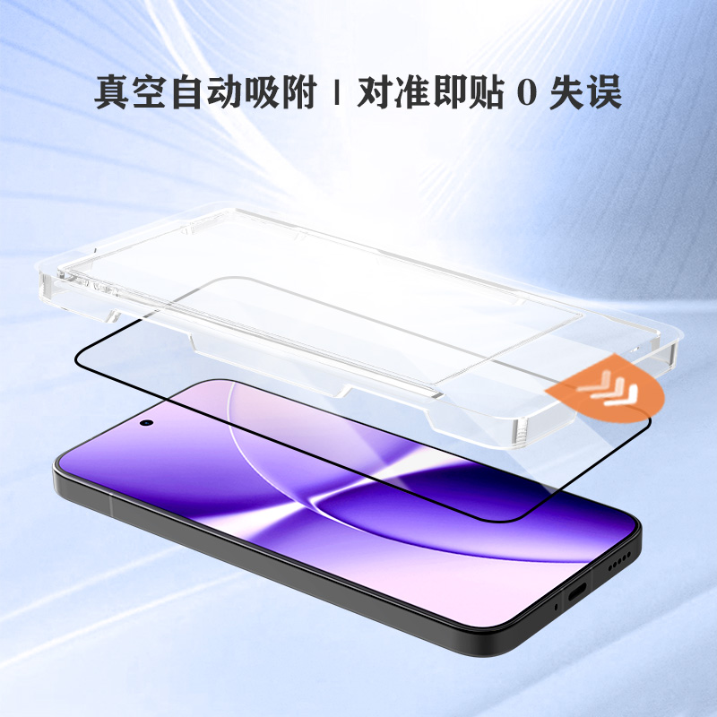 CF 系列 手机屏幕保护膜 （简定版）