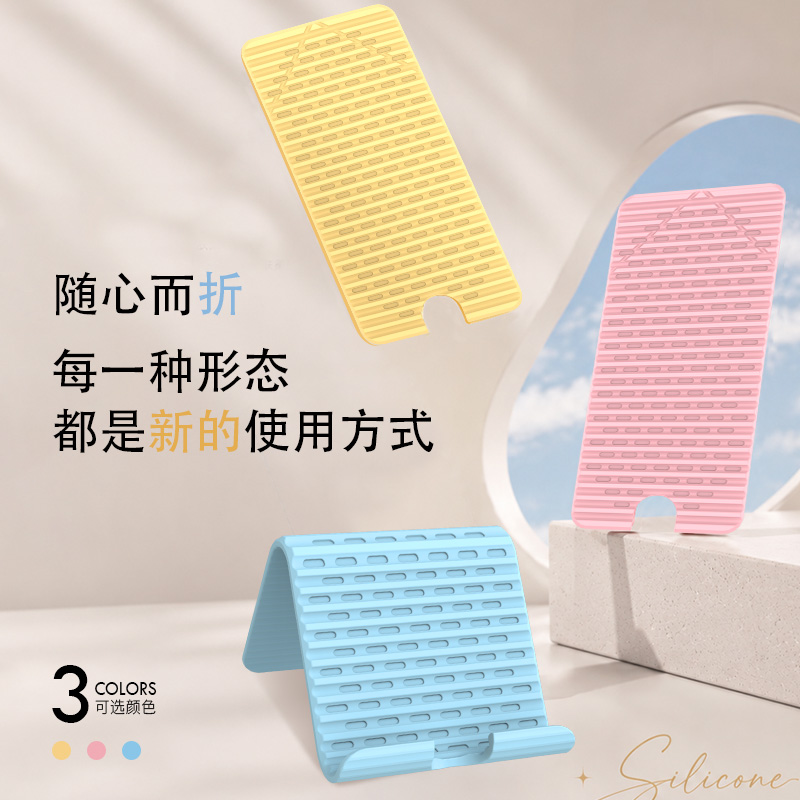 擎空系列・魔毯支架