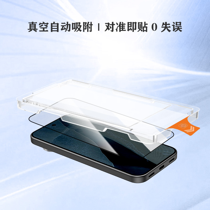 CF 系列 手机屏幕保护膜 （简定版）