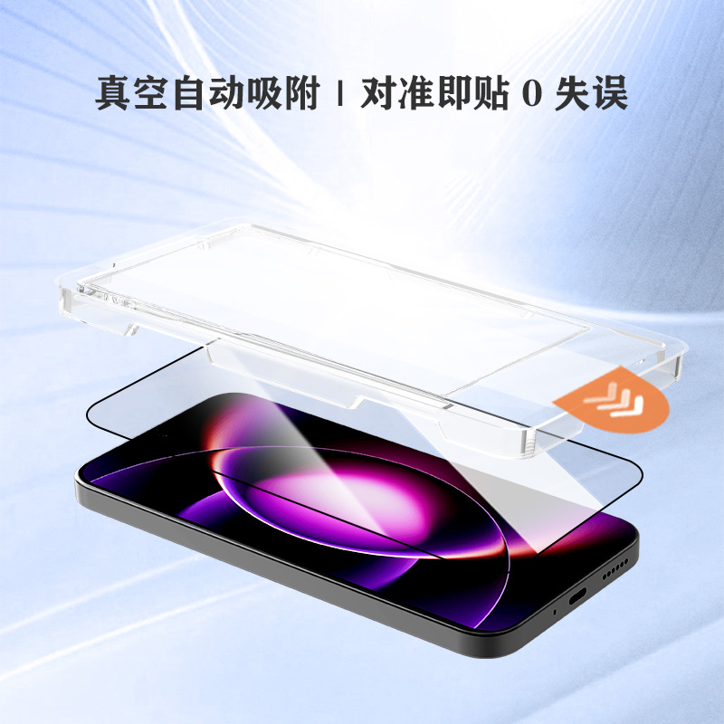 CF 系列 手机屏幕保护膜 （简定版）