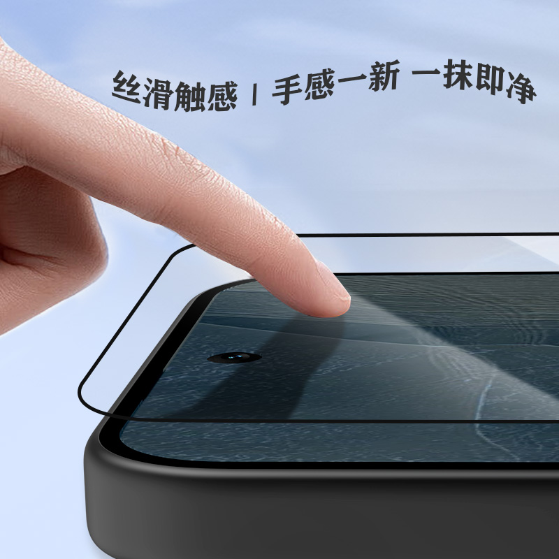 CF 系列 手机屏幕保护膜 （简定版）