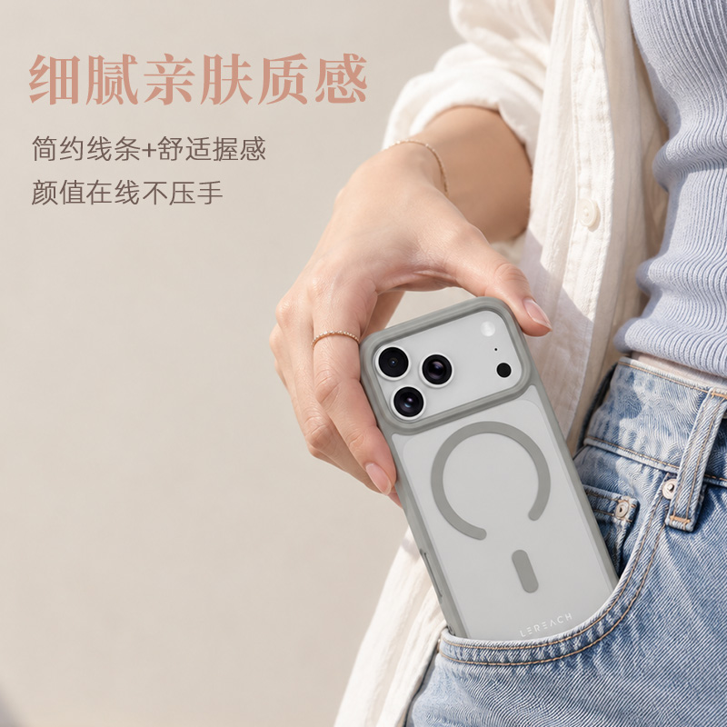 乐曜系列 手机壳