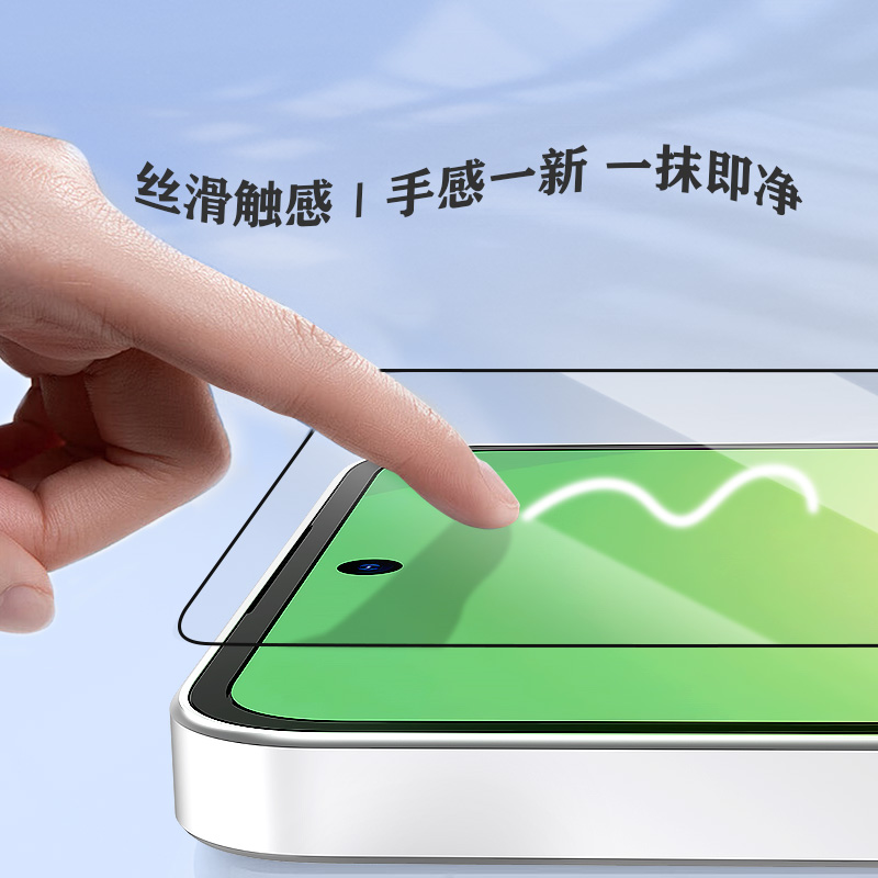 CF 系列 手机屏幕保护膜 （简定版）