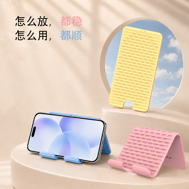 擎空系列・魔毯支架