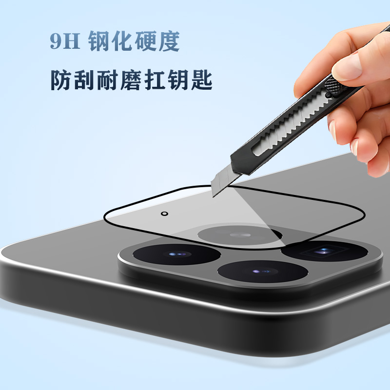 TF 系列 手机镜头保护膜 （秒贴版）