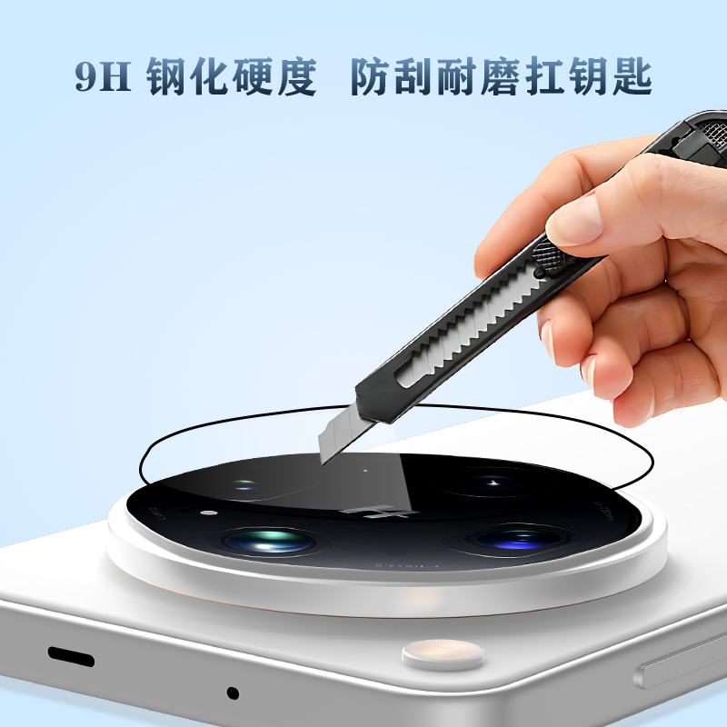 TF 系列 手机镜头保护膜 （秒贴版）