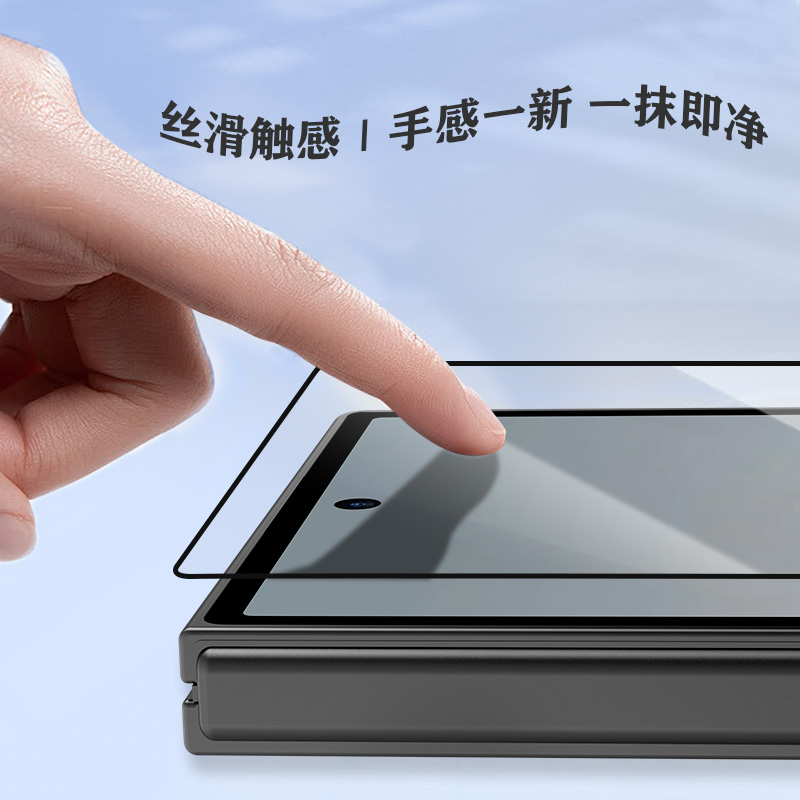 CF 系列 手机屏幕保护膜 （简定版）