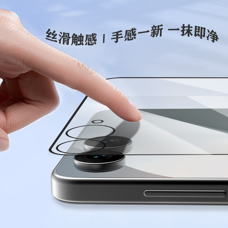 CF 系列 手机屏幕保护膜 （简定版）
