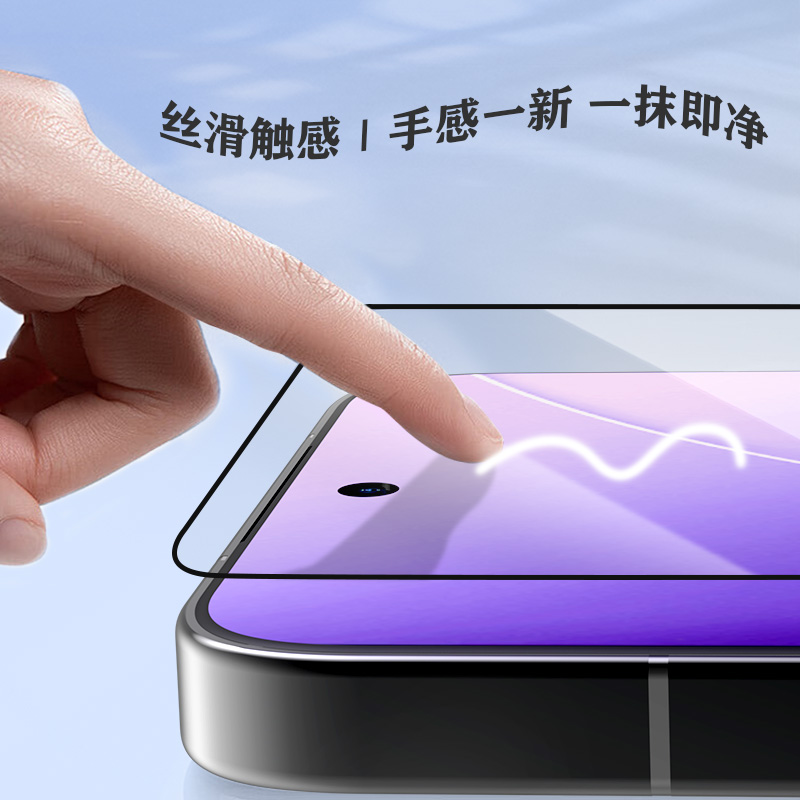 CF 系列 手机屏幕保护膜 （简定版）