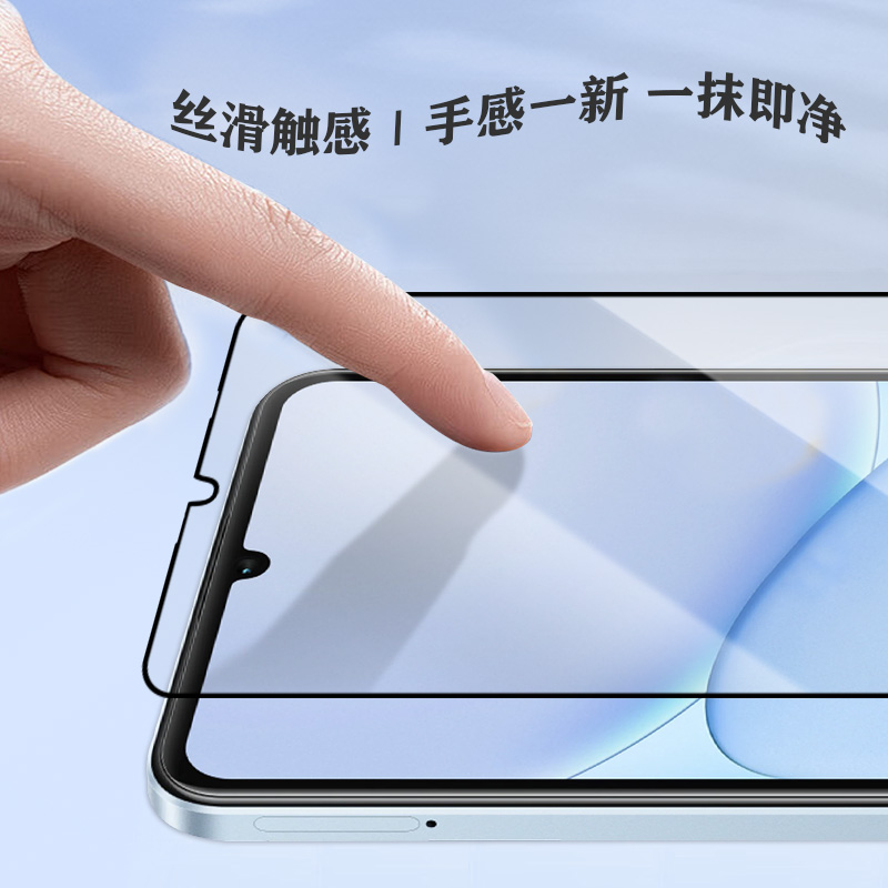 CF 系列 手机屏幕保护膜 （简定版）