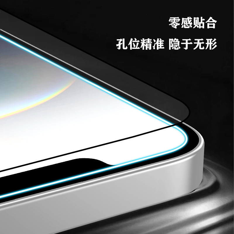 CF 系列 手机屏幕保护膜 （简定版）