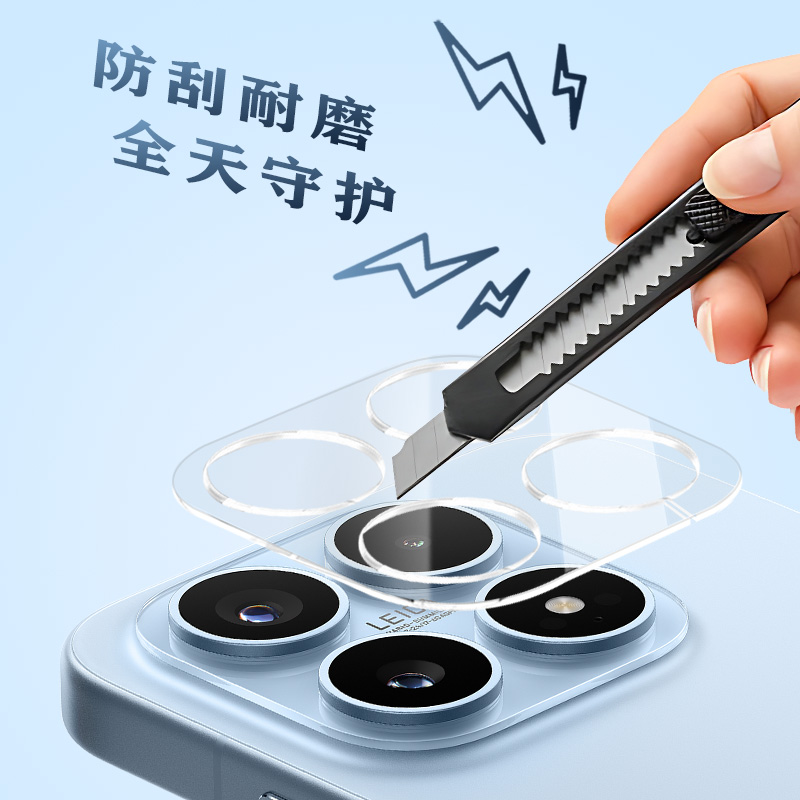 TF 系列 手机镜头保护膜 （3D 覆盖版）